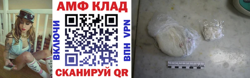 Амфетамин 98%  Щёкино 