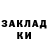 COCAIN Перу Sheren Bamberger.