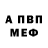 МЕТАДОН мёд Arturito Pendragon