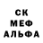 Бутират GHB Ali Rabbani