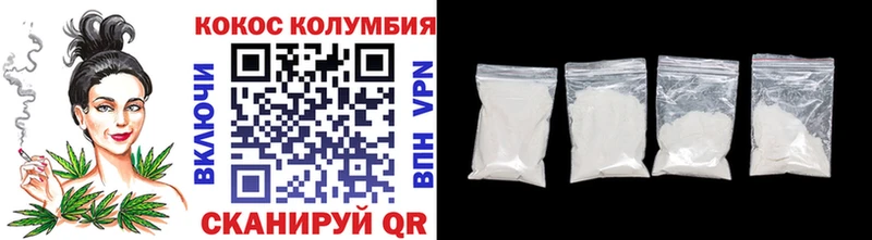 Cocaine Перу Щёкино