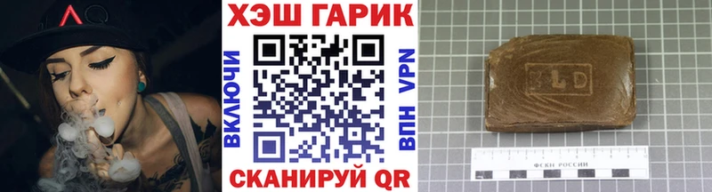 Гашиш Изолятор Щёкино