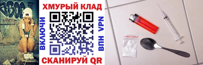 Героин гречка  Щёкино 