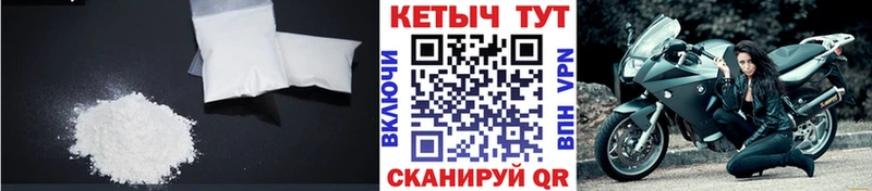 купить наркотик  Щёкино  КЕТАМИН ketamine 