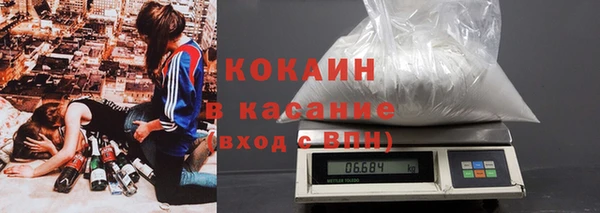 герыч Абдулино