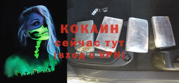 ГАЛЛЮЦИНОГЕННЫЕ ГРИБЫ Абинск