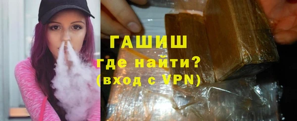 герыч Абдулино