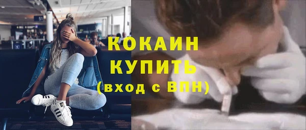 ГАЛЛЮЦИНОГЕННЫЕ ГРИБЫ Абинск
