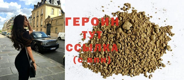 герыч Абдулино