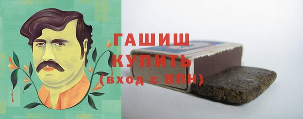 герыч Абдулино