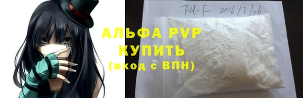 герыч Абдулино