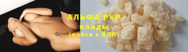 герыч Абдулино