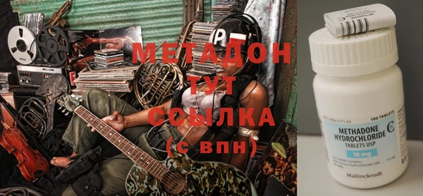 ГАЛЛЮЦИНОГЕННЫЕ ГРИБЫ Абинск