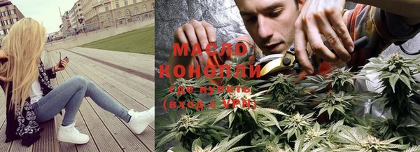 ГАЛЛЮЦИНОГЕННЫЕ ГРИБЫ Абинск