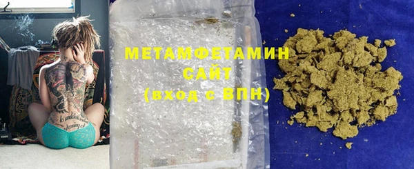стаф Кинешма