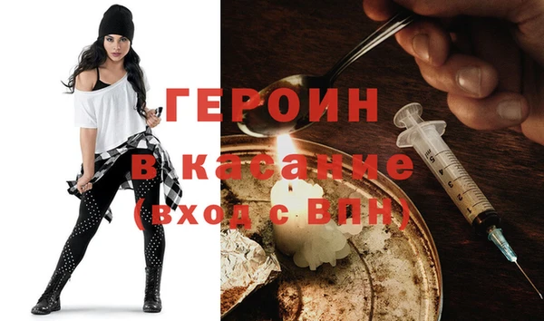 ГАЛЛЮЦИНОГЕННЫЕ ГРИБЫ Абинск