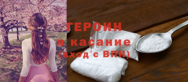 ГАЛЛЮЦИНОГЕННЫЕ ГРИБЫ Абинск