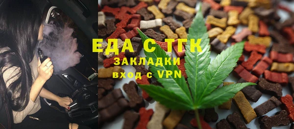 ГАЛЛЮЦИНОГЕННЫЕ ГРИБЫ Абинск