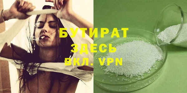 стаф Киреевск