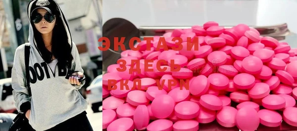 ГАЛЛЮЦИНОГЕННЫЕ ГРИБЫ Абинск