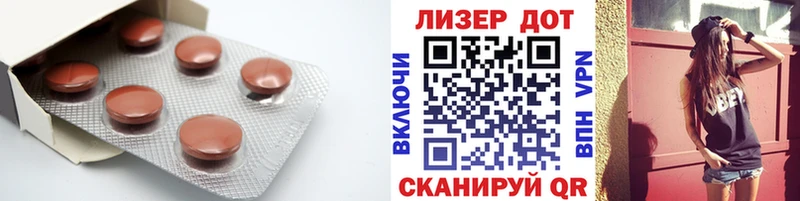 купить наркотик  Щёкино  Лсд 25 экстази ecstasy 