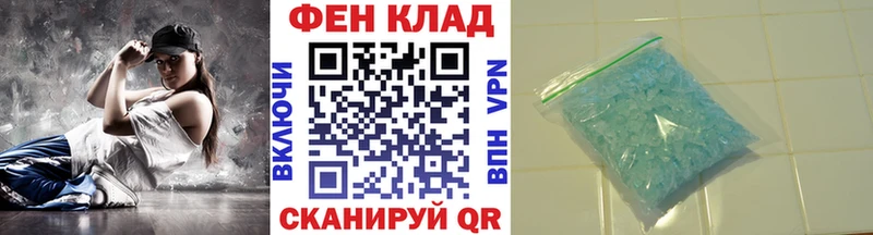кракен как войти  Щёкино  Метамфетамин мет 