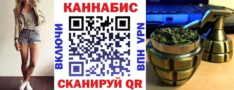 наркота  Щёкино  гидра рабочий сайт  Канабис план 